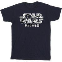 Star Wars - T-Shirt für Herren (Marineblau)