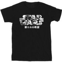 Star Wars Eine neue Hoffnung T-Shirt