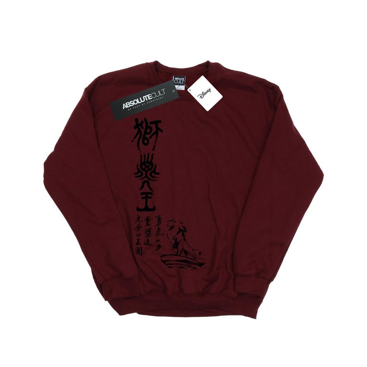 Lion King Pride Rock Sweatshirt