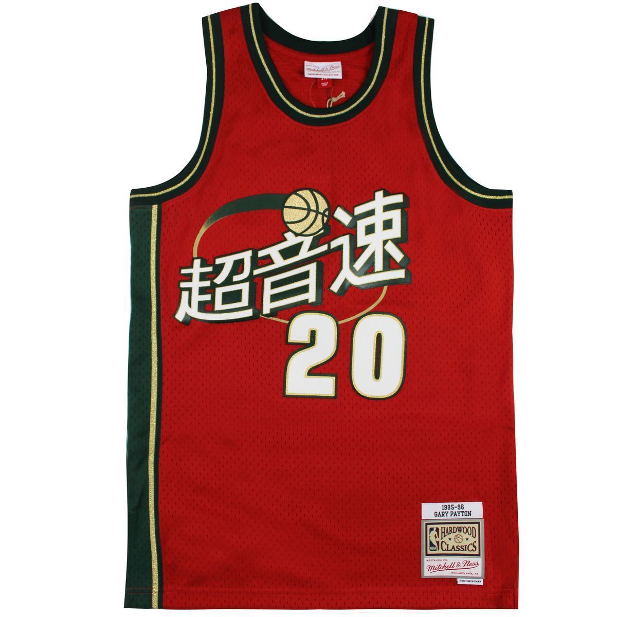 Mitchell & Ness Chinese New Year Swingman Gary Payton Jersey Weste