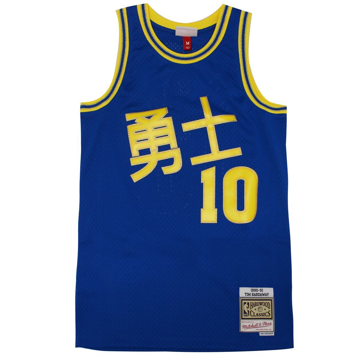 Tim Hardaway Warriors Swingman Trikot