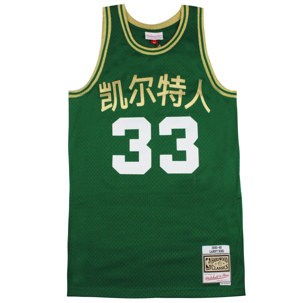 Mitchell & Ness Chinese Neujahr Swingman Larry Bird Jersey Weste